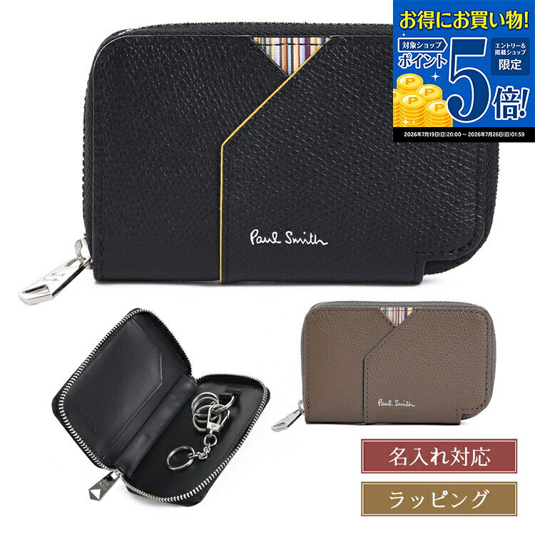 楽天市場】コードバン キーケース paul smithの通販