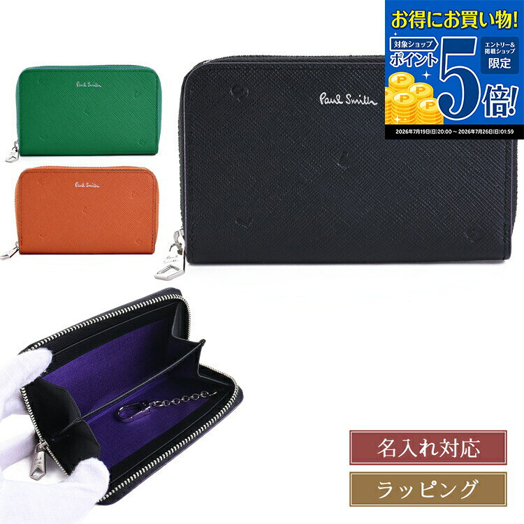   ポールスミス 財布 小銭入れ コンティニュアスパターン コインケース 363001 P192 PaulSmith メンズ レディース ブランド 正規品 新品 ギフト 父の日 プレゼント 実用的 男性 誕生日 ミニ財布