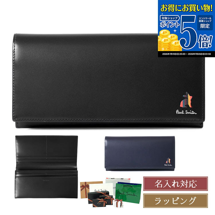 楽天市場】ポールスミス 財布 ウサギの通販