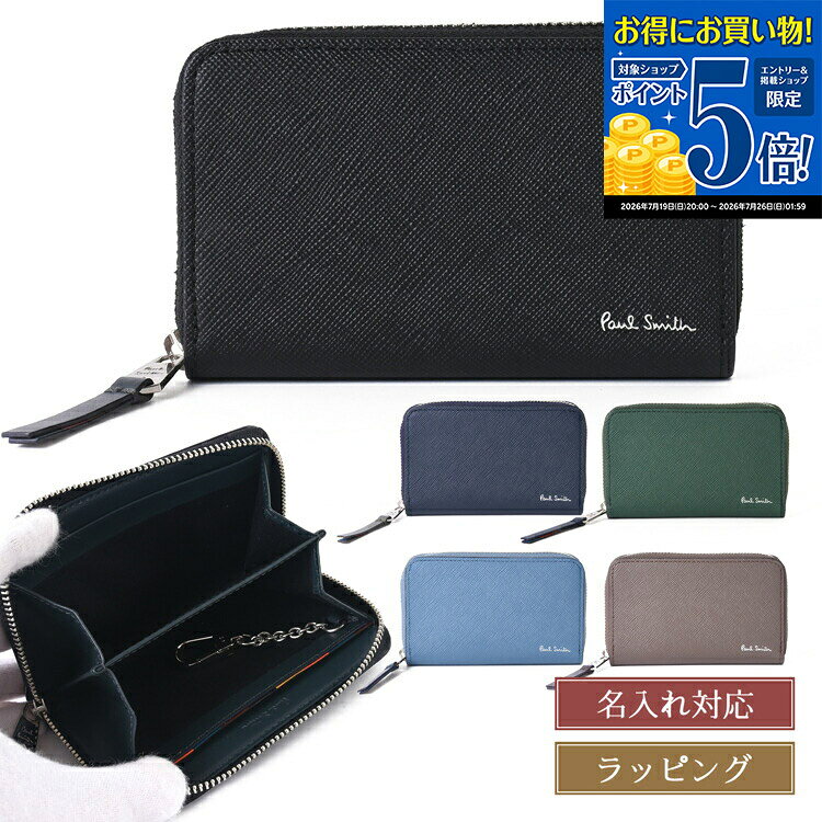 ポールスミス コインケース Paul Smith コインケース 財布 ブライトストライププラ...