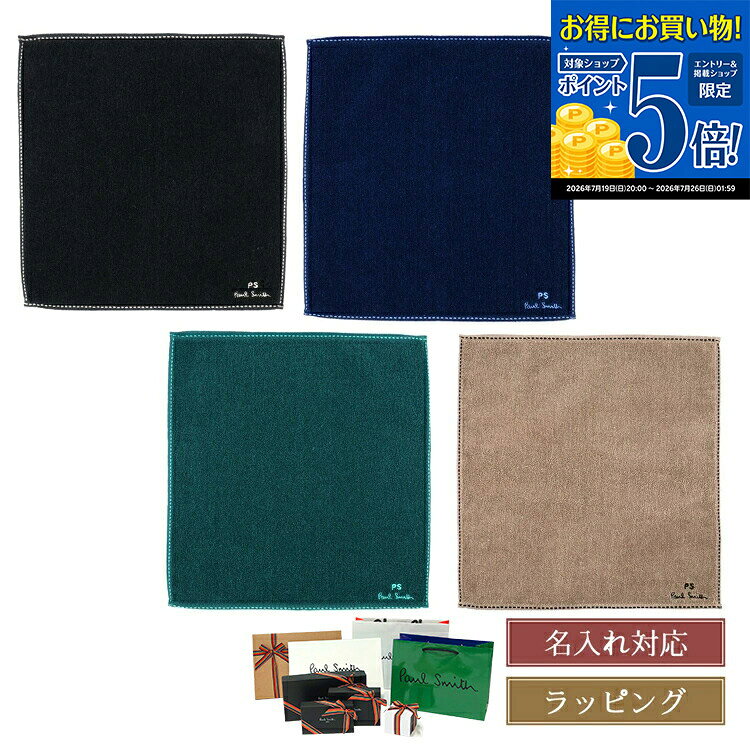 楽天市場】ポールスミス ハンカチ セットの通販