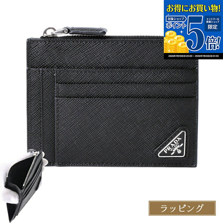 prada-2mc067qhh.jpg
