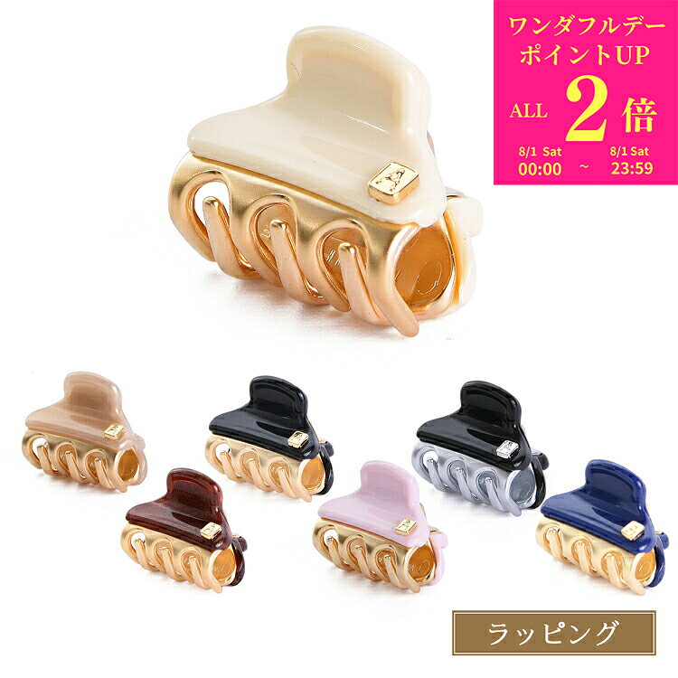 楽天市場】アレクサンドル ドゥ パリ ミニクリップの通販