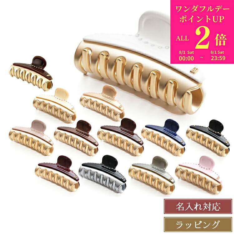 楽天市場】アレクサンドル ドゥ パリ ミニクリップの通販