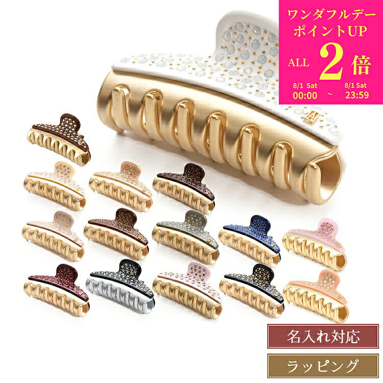 楽天市場】アレクサンドル ドゥ パリ ヘアクリップ（カラーカーキ