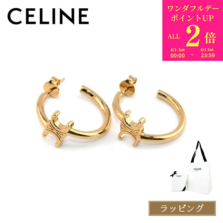 楽天市場】CELINE（ピアス｜レディースジュエリー・アクセサリー