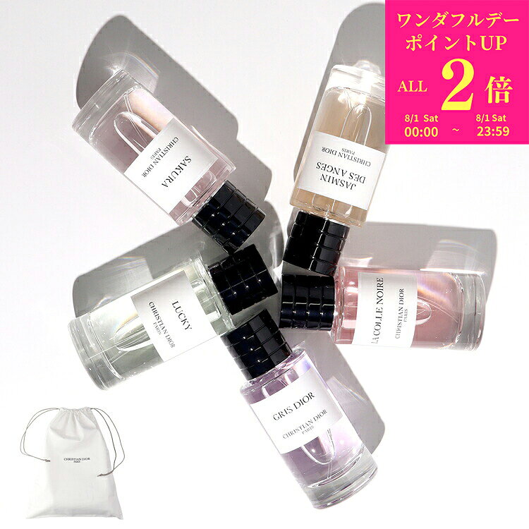 楽天市場】dior ジャスミン デ ザンジュ（ブランドディオール）（香水