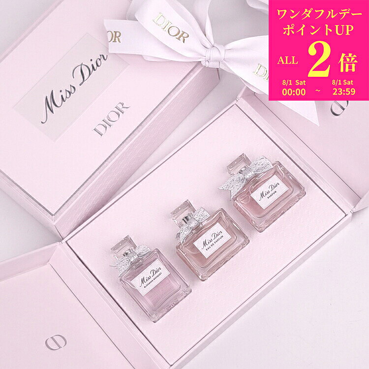 楽天市場】dior ミスディオール セットの通販