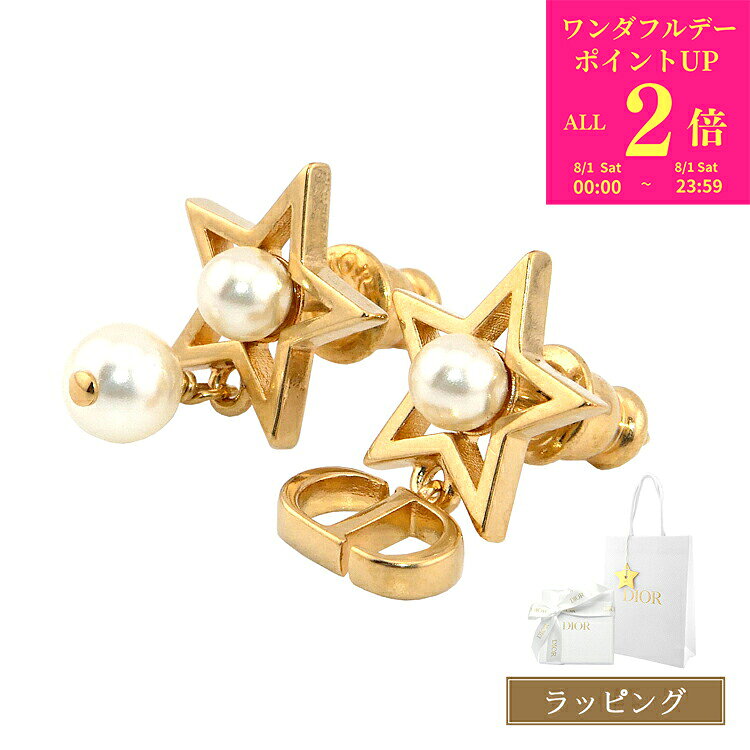 楽天市場】ピアス メンズ（ブランドディオール）（ジュエリー