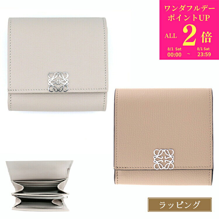楽天市場】ロエベ 財布 二つ折り（バッグ・小物・ブランド雑貨）の通販