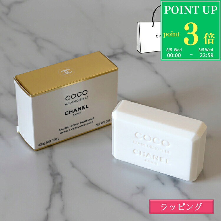 【お値下げ】CHANEL 手鏡 コットンケース 石鹸 カメリア セット chanel-010.jpg
