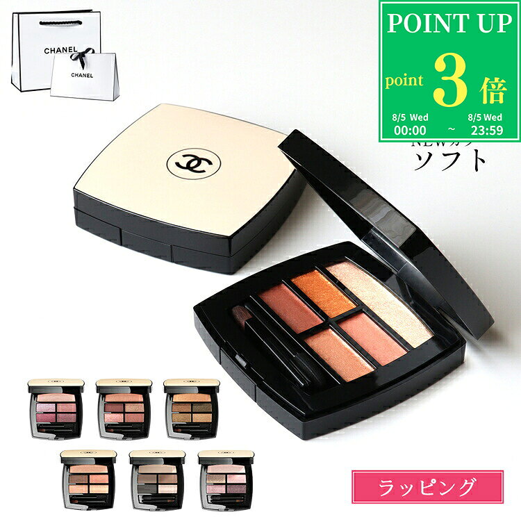 楽天市場】レ ベージュ パレット ルガール ウォームの通販