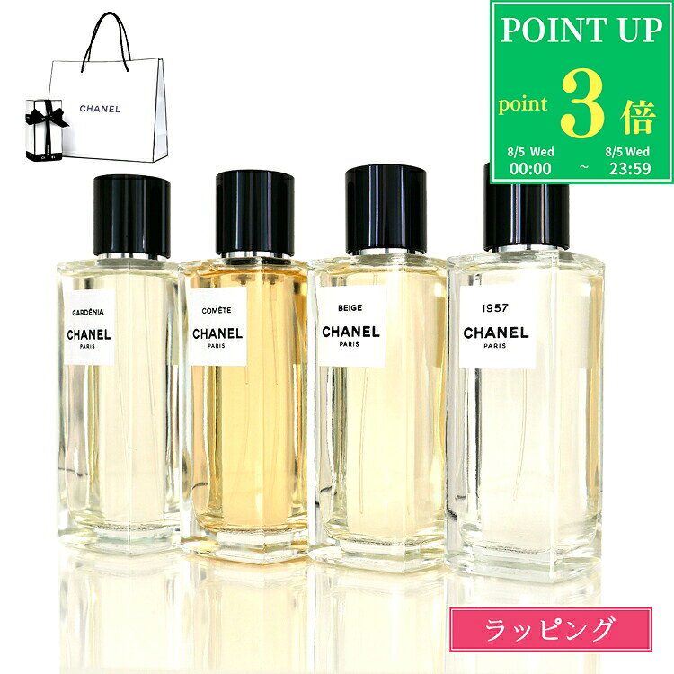 chanel-114.jpg