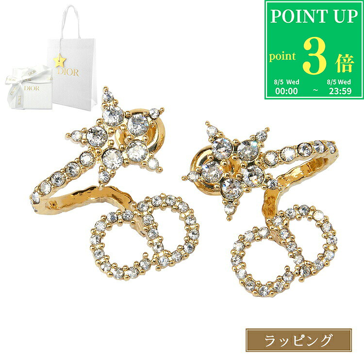 楽天市場】ピアス（ブランドディオール）（レディースジュエリー