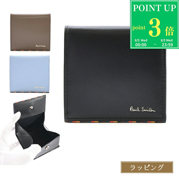 楽天市場】ポールスミス（メンズコインケース｜財布・ケース）：バッグ