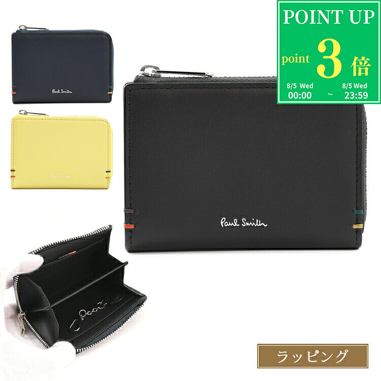 楽天市場】メンズコインケース（ブランドポール・スミス）（財布