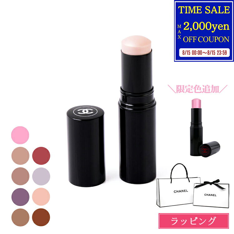 【国内正規品/ショッパー無料】 シャネル ボーム エサンシエル エサンシェル グロ...