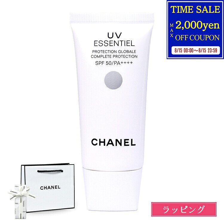 【国内正規品/ショッパー無料】 シャネル 日焼け止め CHANEL UV エサンシエル ジェ...