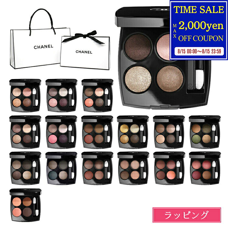 【国内正規品/ショッパー無料】 シャネル アイシャドウ 226 ティセリボリ 328 318 ...