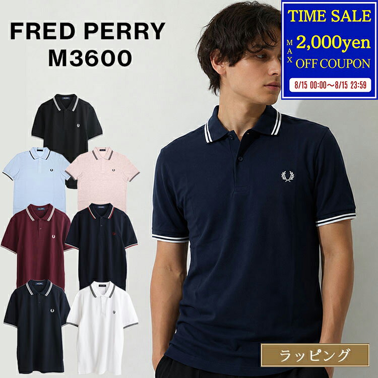 FRED PERRY ポロシャツ バーガンディ Lサイズ 楽天市場】ポロシャツ