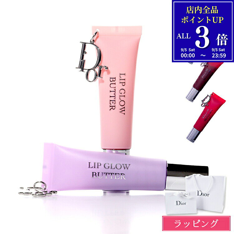 楽天市場】ギフトセット dior（リップグロス｜ベースメイク・メイク