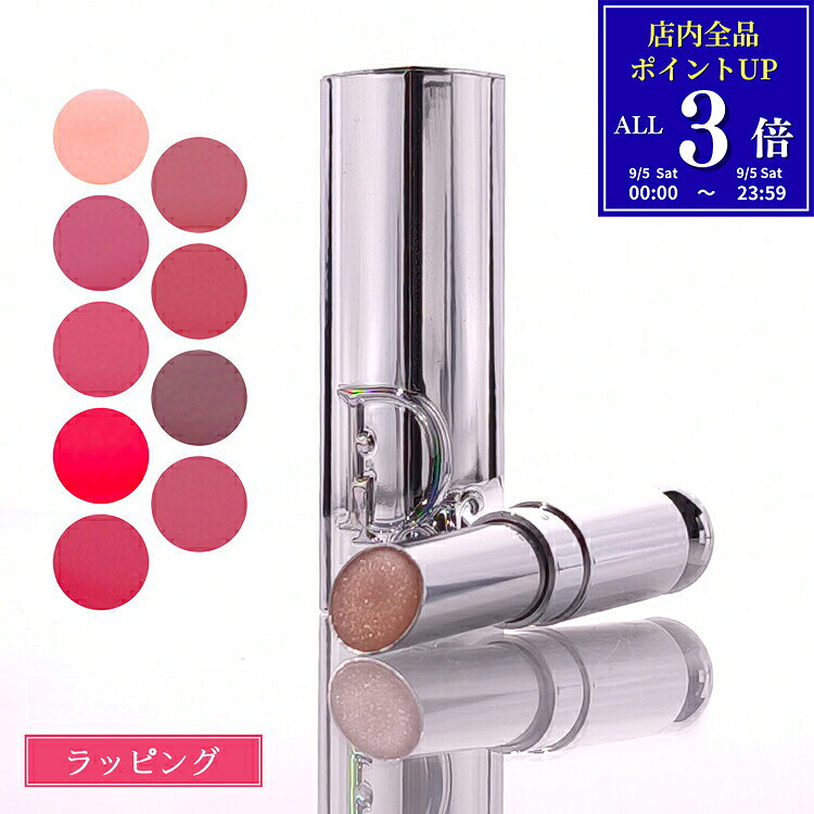 【9/5限定★全品P3倍】【名入れ可/国内正規品/ショッパー無料】ディオール リップ グロス アディクト グラス リップスティック Dior 口紅 コスメ 化粧品 ブランド 正規品 新品 ギフト プレゼント 女性 誕生日 デパコス rush-mall-10020012 ブランドショップ ラッシュモール パッケージ画像