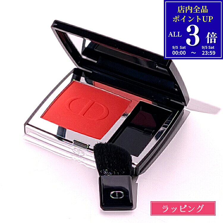 【国内正規品/ショッパー無料】 ディオール チーク ディオール スキン ルージュ ブラッシュ 限定カラー 522 Dior コスメ 化粧品 ブランド 正規品 新品 ギフト プレゼント 女性 誕生日 デパコス rush-mall-10020010 ブランドショップ ラッシュモール パッケージ画像