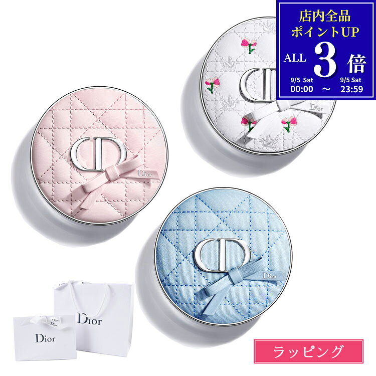【国内正規品/ショッパー無料】 ディオール フォーエヴァー クッション ケース Dior コスメ 化粧品 クッションケース ブランド 正規品 新品 ギフト プレゼント 女性 誕生日 デパコス 女友達