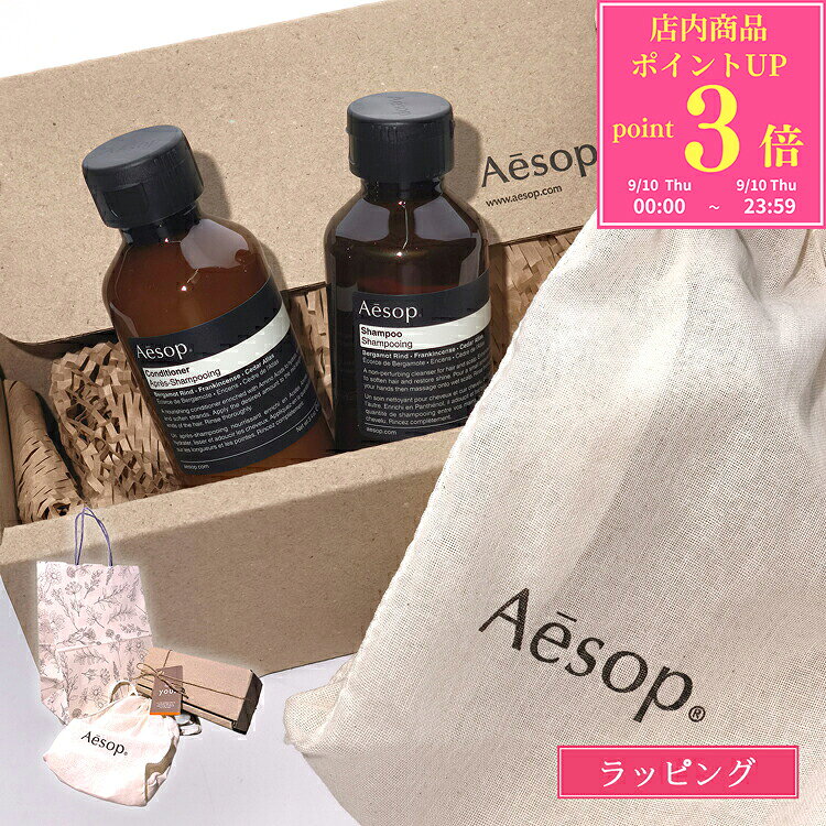 楽天市場】イソップ シャンプーの通販