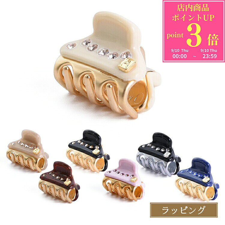 楽天市場】ヘアクリップ ミニ（ブランドアレクサンドル ドゥ パリ