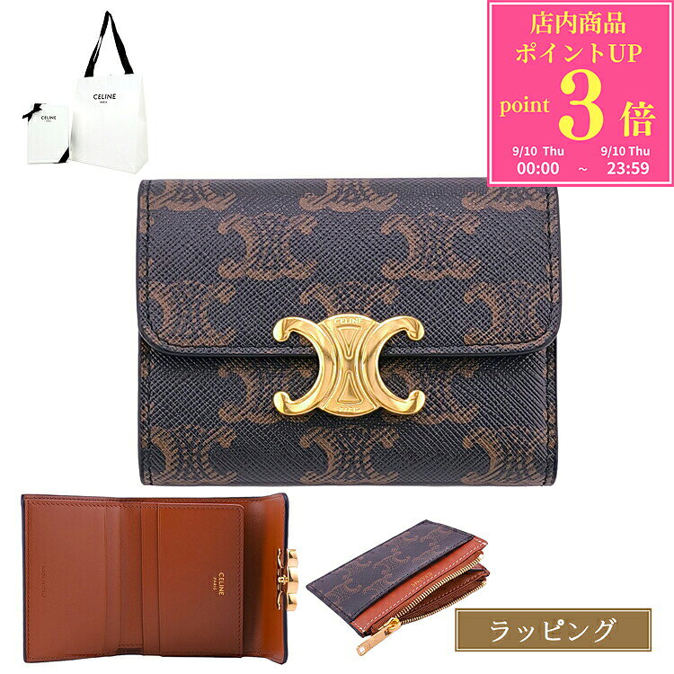 楽天市場】セリーヌ トリオンフ キャンバス（性別レディース）（財布