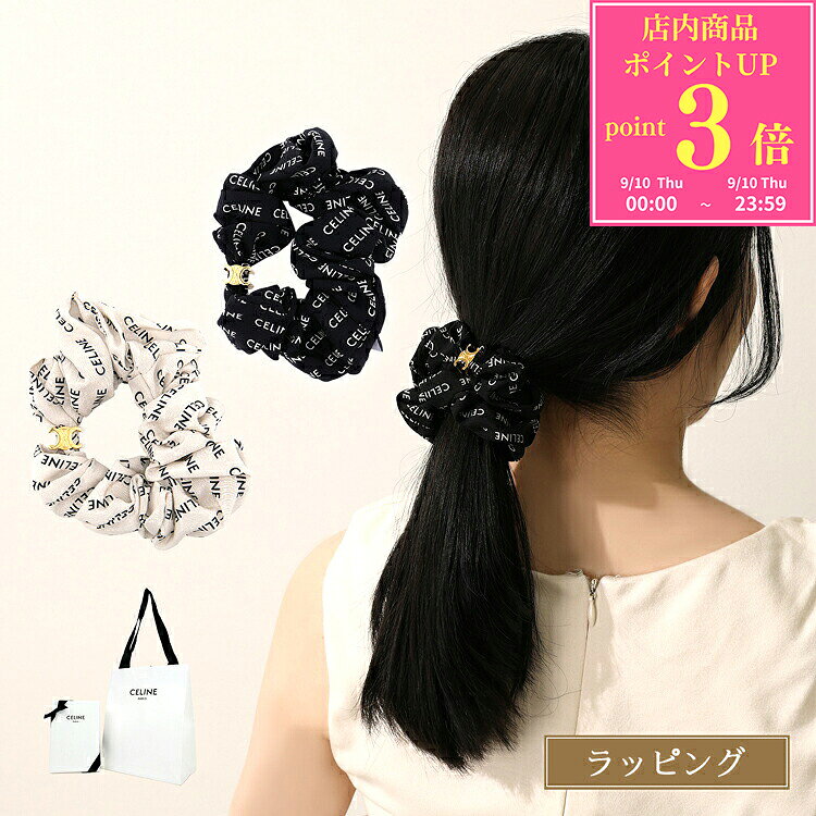 【9/10限定★全品P3倍】【国内正規品/純正ラッピング済】 CELINE セリーヌ シュシュ レイユール シュシュ シルク＆ゴールドフィニッシュ ロゴ トリオンフ ブラス 46Y352SIB ヘアアクセサリー ブレスレット レディース ブランド 正規品 新品 ギフト プレゼント 実用的