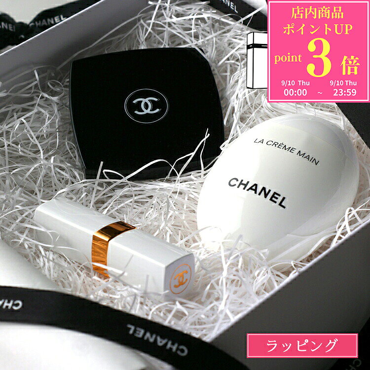 楽天市場】シャネル ハンドクリーム リップクリームの通販
