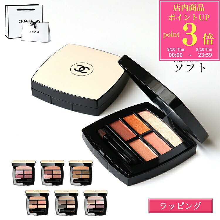 楽天市場】chanel レ ベージュ パレット ルガールの通販