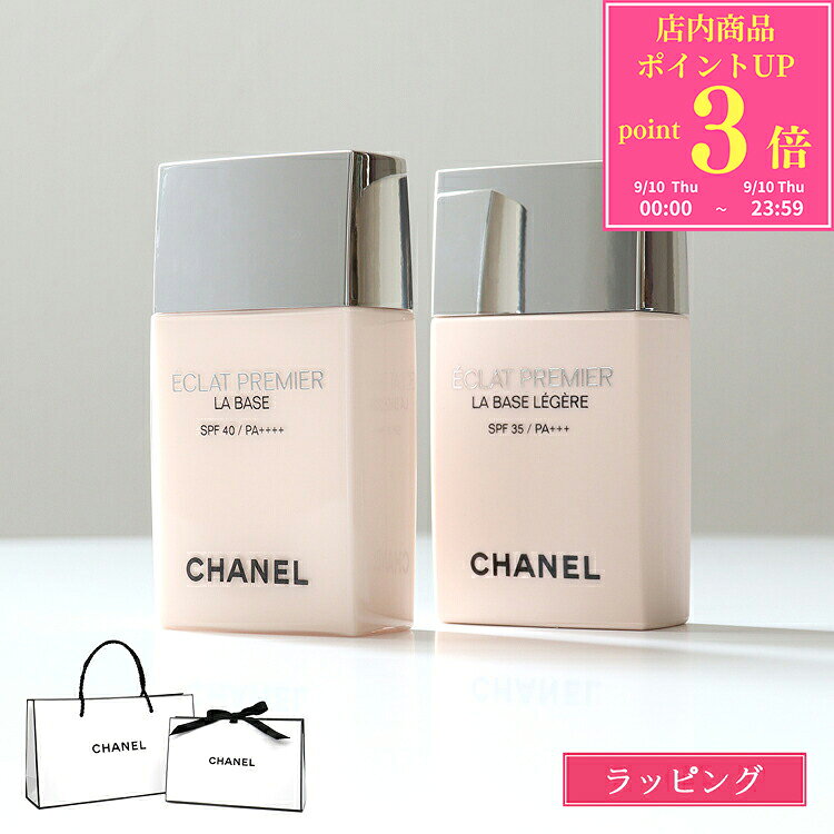 楽天市場】シャネル -chanel- ルブランラバーズ spf40/pa+++ #ロゼ