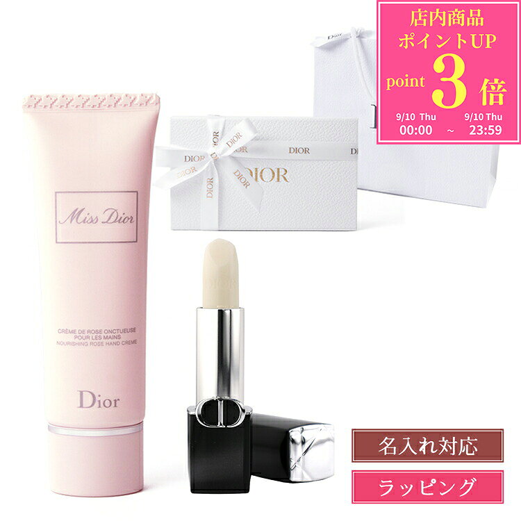 楽天市場】ギフトセット dior（ハンドクリーム｜ボディケア）：美容