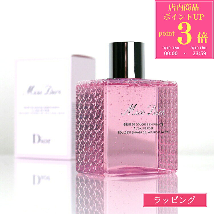 楽天市場】dior メンズ ソープの通販