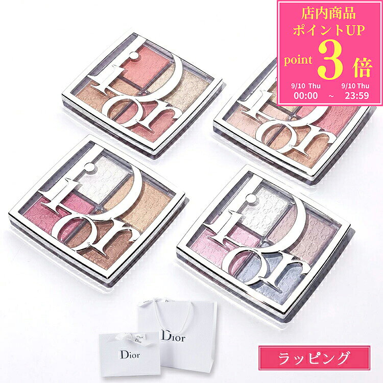 【9/10限定★全品P3倍】ディオール バックステージ グロウ マキシマイザー パレット Dior コスメ 化粧品 ハイライト チーク ブランド 正規品 新品 ギフト プレゼント 女性 誕生日 女友達 デパコス