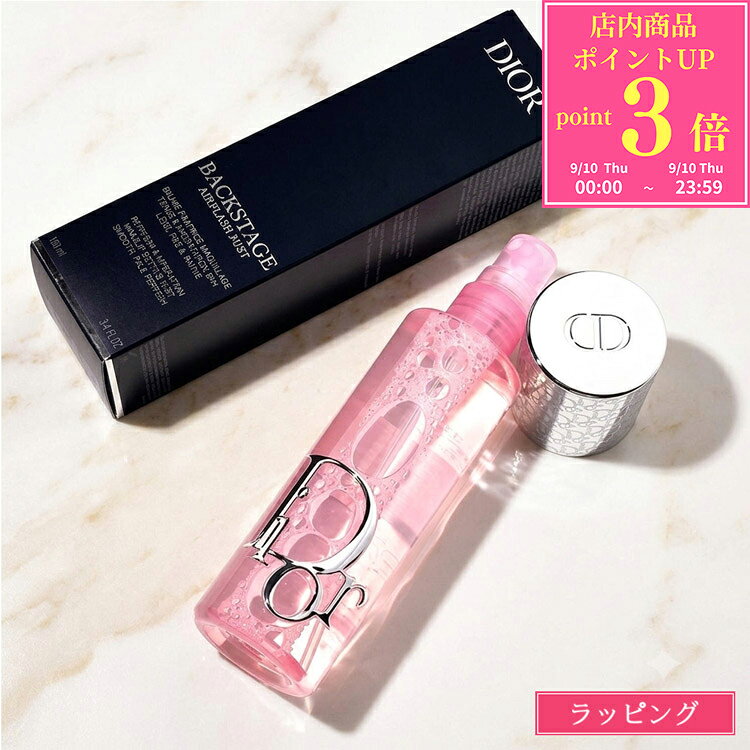 楽天市場】ギフトセット dior（総容量（ml/L）200 ～ 299ml）（美容
