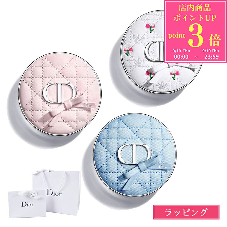 【9/10限定★全品P3倍】【国内正規品/ショッパー無料】 ディオール フォーエヴァー クッション ケース Dior コスメ 化粧品 クッションケース ブランド 正規品 新品 ギフト プレゼント 女性 誕生日 デパコス 女友達