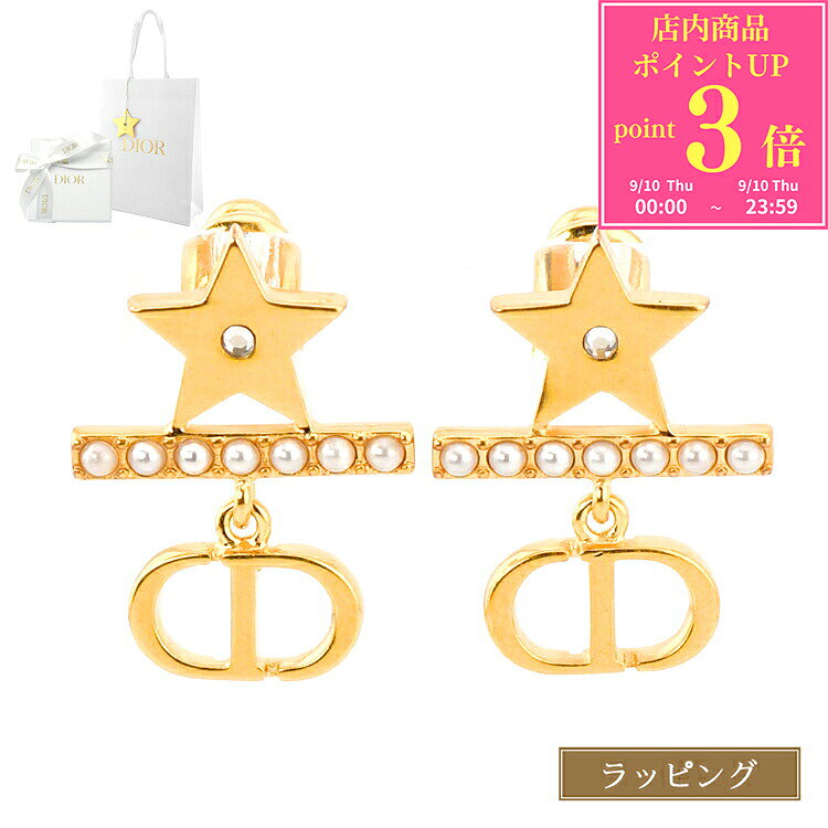 楽天市場】ディオール ピアス（モチーフ星）（ピアス｜レディース