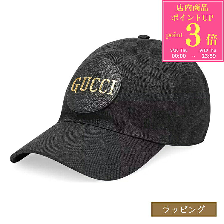 【9/10限定★全品P3倍】【在庫処分特価】グッチ 帽子 キャップ オリジナル GGキャンバス ロゴ ベースボールキャップ 総柄 アジャスター付き GUCCI レディース メンズ ラグジュアリー ブランド おしゃれ 新品 ギフト プレゼント 女性 女友達 576253 4HG53 1060
