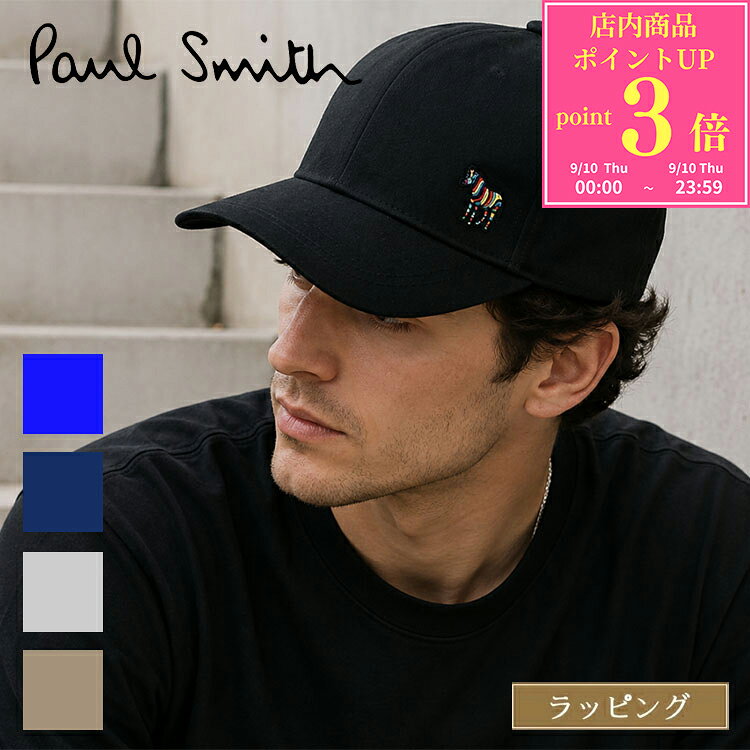 楽天市場】ポールスミス（キャップ｜メンズ帽子）：帽子<バッグ・小物
