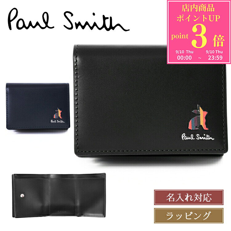 Paul Smith 三つ折り財布 ラビットモチーフ ネイビー 値下げ可能〇 楽天市場】ポールスミス ラビット（メンズ財布｜財布・ケース