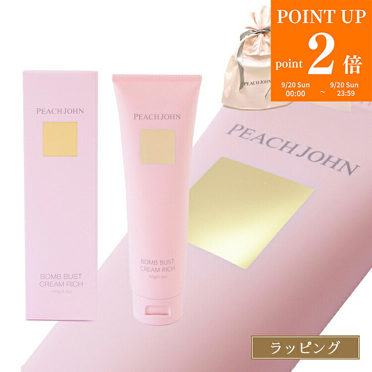 �y9/20���聚P2�{�z�s�[�`�W���� �o�X�g �o�X�g�P�A �P�A �N���[�� �{���o�X�g�N���[�� ���b�` �V���b�p�[�t�� ���c