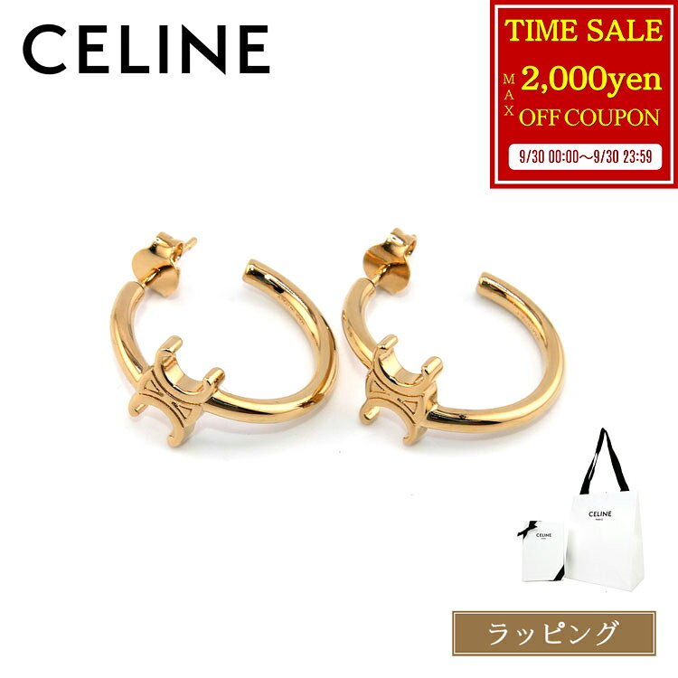 楽天市場】celine（ピアス｜レディースジュエリー・アクセサリー