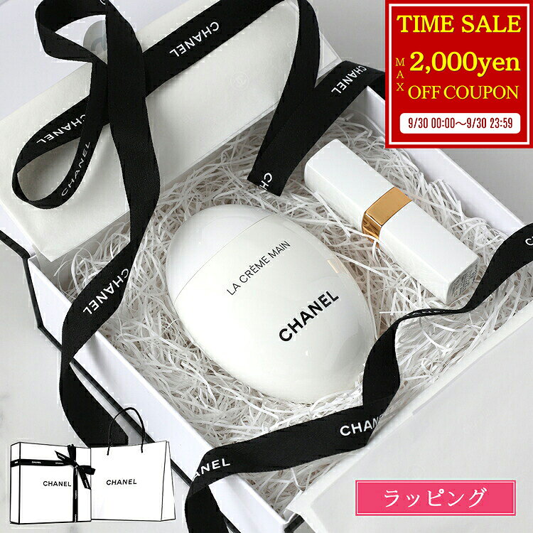 chanel-034_a.jpg