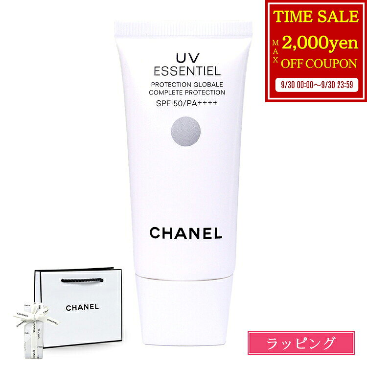 chanel-040.jpg