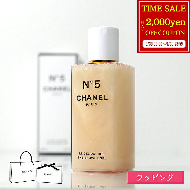 楽天市場】chanel シャンプーの通販