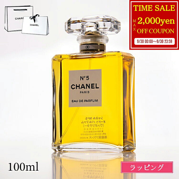 楽天市場】シャネル no5 パルファムの通販